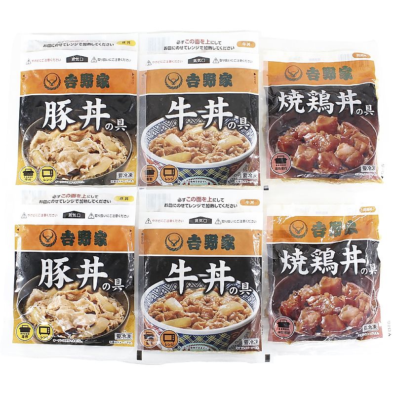 ( 産地直送 お取り寄せグルメ ) 吉野家 いろいろ丼セット