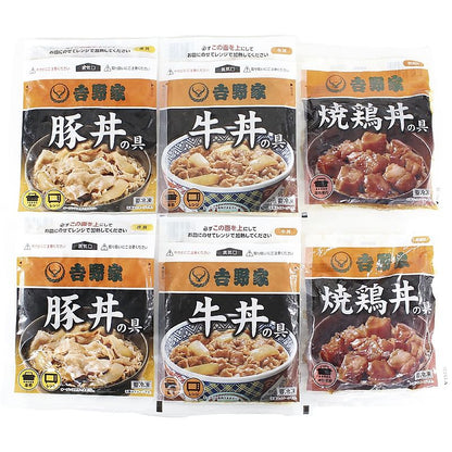 ( 産地直送 お取り寄せグルメ ) 吉野家 いろいろ丼セット