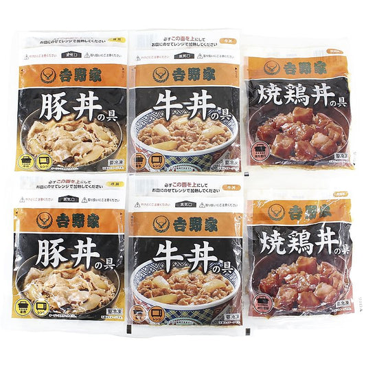 ( 産地直送 お取り寄せグルメ ) 吉野家 いろいろ丼セット