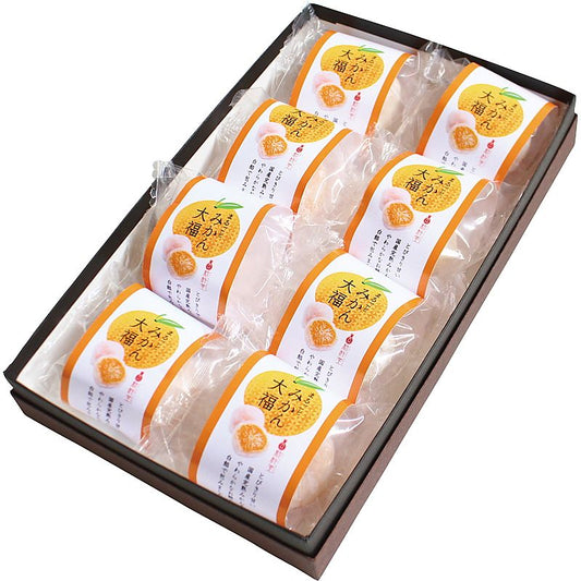 ( 産地直送 お取り寄せグルメ ) 新杵堂 まるごとみかん 大福 55g×8個