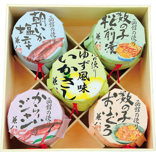 ( 産地直送 お取り寄せグルメ ) 北海道 函館の便り 詰合せ