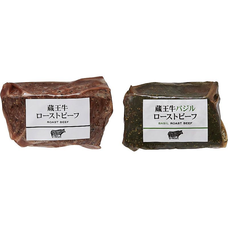 ( 産地直送 お取り寄せグルメ ) 宮城 高橋畜産食肉 農場HACCP認証 蔵王牛ローストビーフ 180g各1枚