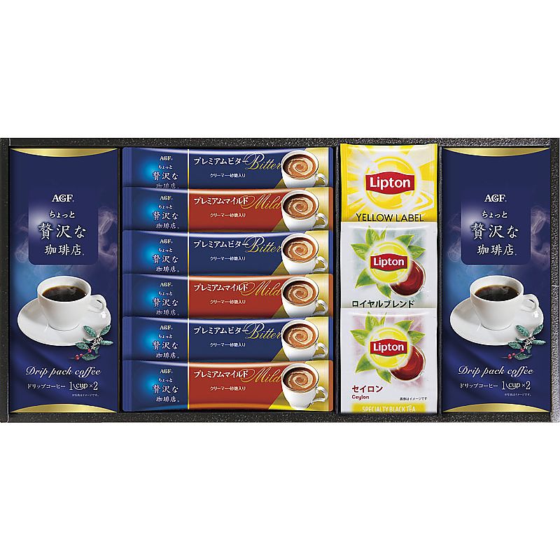 ( AGF＆リプトン ) 〈AGF＆リプトン〉珈琲・紅茶セット ( 702-0263p )