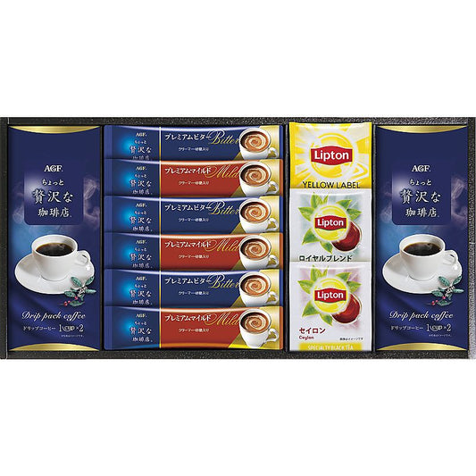 ( AGF＆リプトン ) 〈AGF＆リプトン〉珈琲・紅茶セット ( 702-0263p )