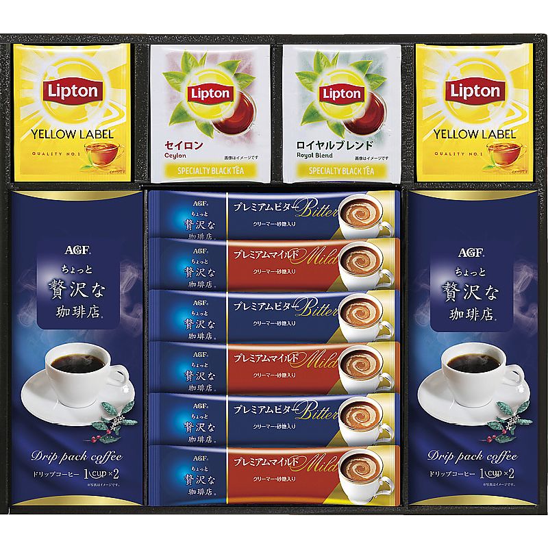 ( AGF＆リプトン ) 〈AGF＆リプトン〉珈琲・紅茶セット ( 702-0264p )