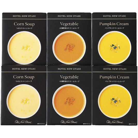 ( ホテルニューオータニ ) レトルトスープセット ( 702-0633p )