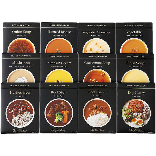 ( ホテルニューオータニ ) レトルトスープ・調理セット ( 702-0635p )