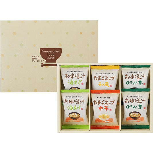 フリーズドライ「お味噌汁・スープ詰合せ」 ( 702-0640p )