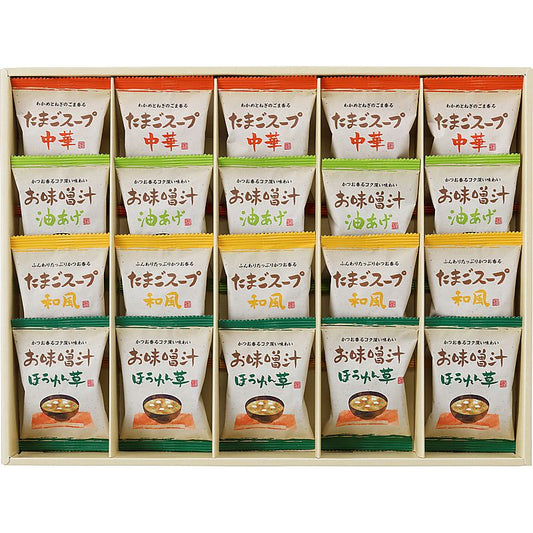 フリーズドライ「お味噌汁・スープ詰合せ」 ( 702-0645p )