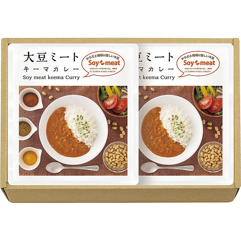 大豆ミート・キーマカレーセット ( 702-0749p )