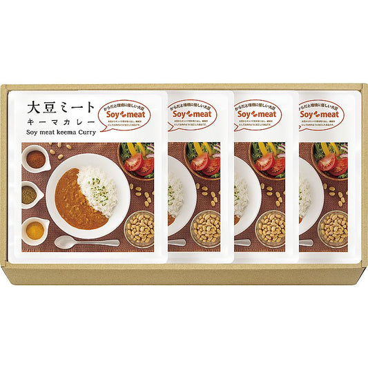 大豆ミート・キーマカレーセット ( 702-0751p )