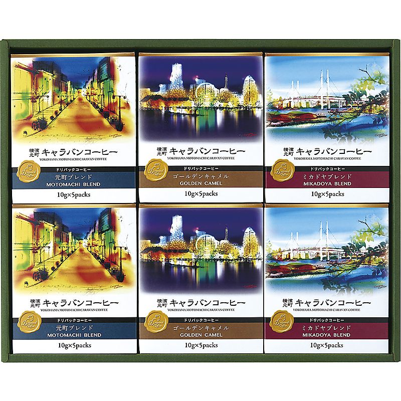 ( キャラバンコーヒー ) 横濱元町キャラバンコーヒー ドリパックコーヒー ( 702-0911p )