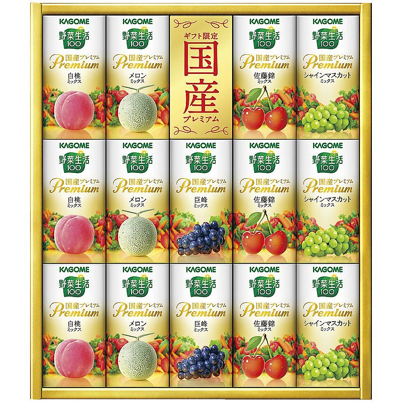 ( カゴメ ) 野菜生活100 国産プレミアムギフト 紙容器 ( 702-0951p )