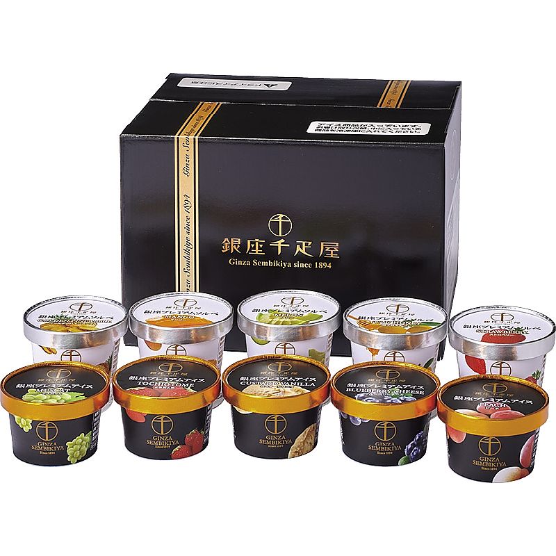 産地直送 お取り寄せグルメ 銀座千疋屋 銀座プレミアムアイス＆ソルベ 702-0963p