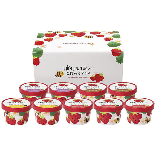 産地直送 お取り寄せグルメ 博多あまおうのこだわりアイス 702-0980p