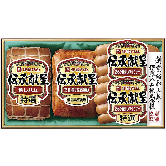 産地直送 お取り寄せグルメ 伊藤ハム 伝承献呈ギフトセット 702-1001p