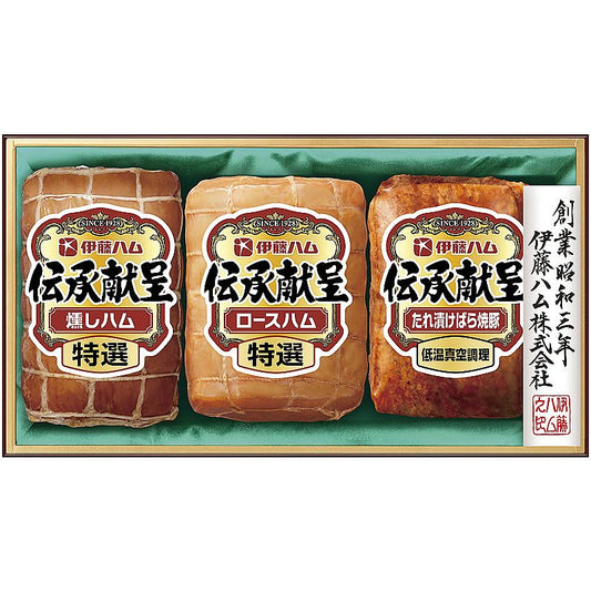 産地直送 お取り寄せグルメ 伊藤ハム 伝承献呈ギフトセット 702-1002p