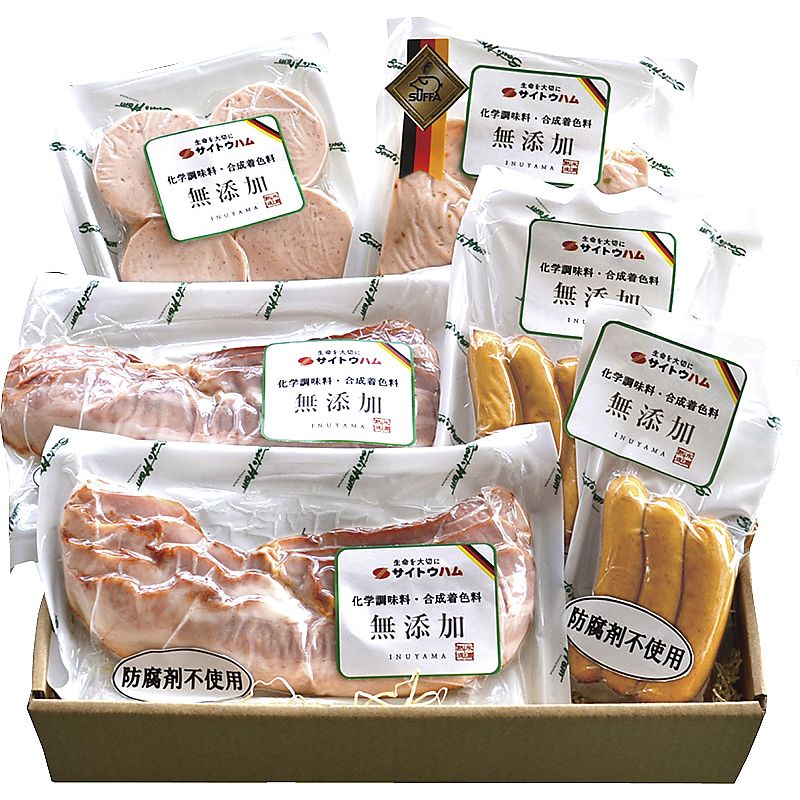 産地直送 お取り寄せグルメ サイトウハム 2017年ドイツDLG国際コンテスト金賞受賞店 素材の味を活かしたハム詰合せ