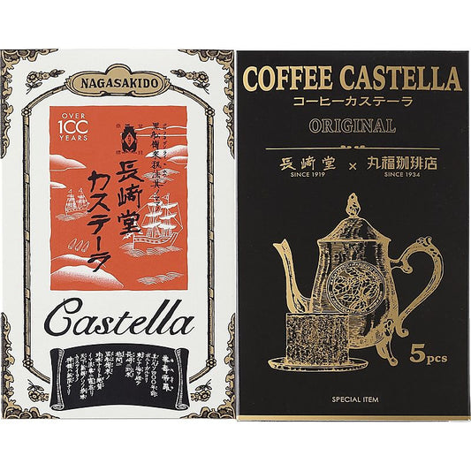 長﨑堂 カステーラ 702-1097p