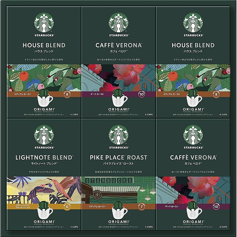 スターバックスオリガミ パーソナルドリップコーヒーギフト 702-1150p