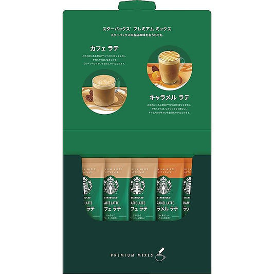 スターバックス プレミアムミックスギフト 702-1153p