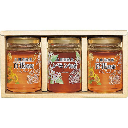 山田養蜂場 世界の蜂蜜3本セット 702-1167p
