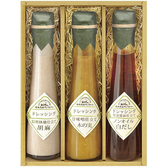 飛騨高山ファクトリー ～食菜味～すこやかドレッシングギフト 702-1179p