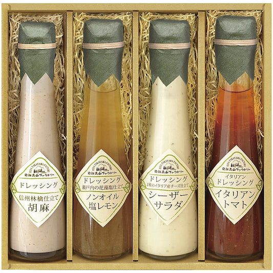 飛騨高山ファクトリー ～食菜味～すこやかドレッシングギフト 702-1180p
