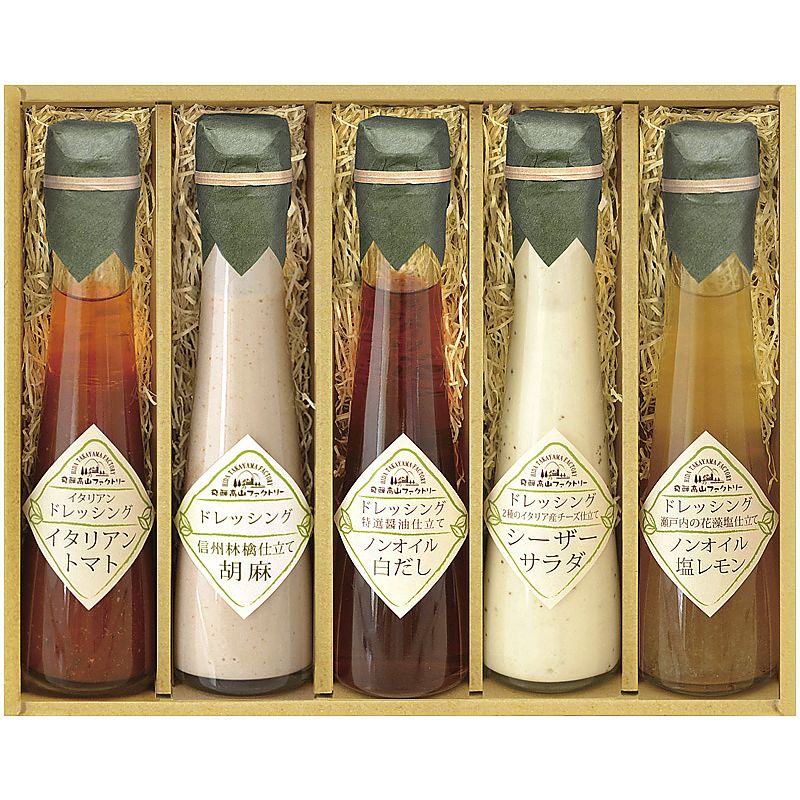 飛騨高山ファクトリー ～食菜味～すこやかドレッシングギフト 702-1181p