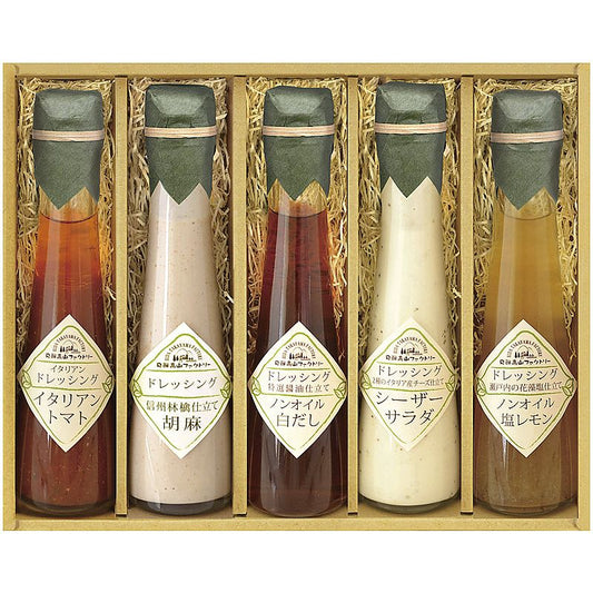 飛騨高山ファクトリー ～食菜味～すこやかドレッシングギフト 702-1181p