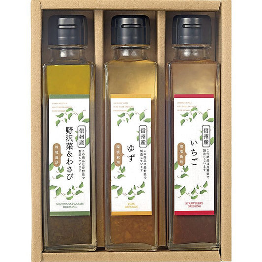 環境栽培 ドレッシングセット 702-1183p