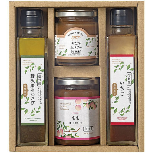 環境栽培 アソートセット 702-1185p