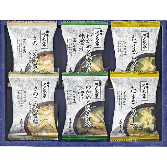 ろくさん亭 道場六三郎 フリーズドライ ギフト 702-1203p