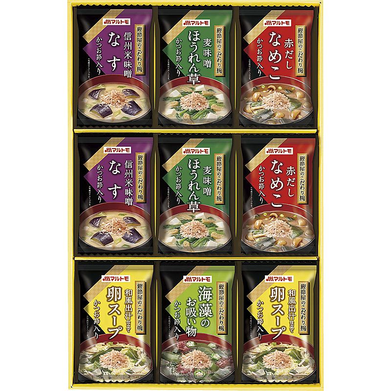 マルトモ 鰹節屋のこだわり椀 702-1213p