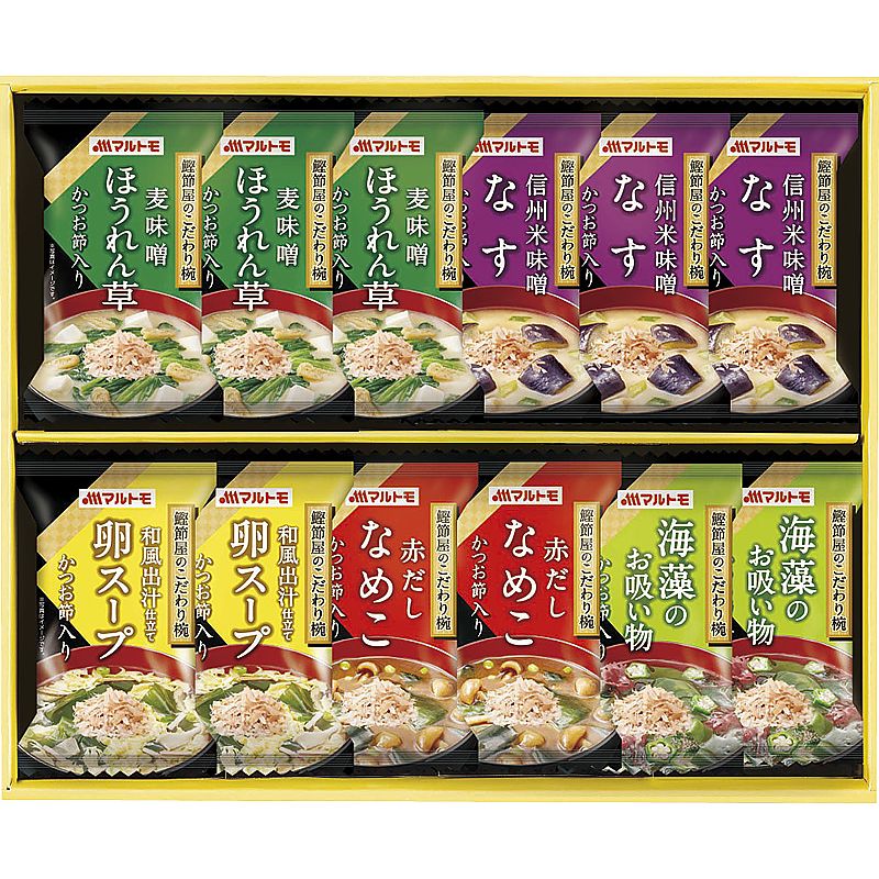 マルトモ 鰹節屋のこだわり椀 702-1214p