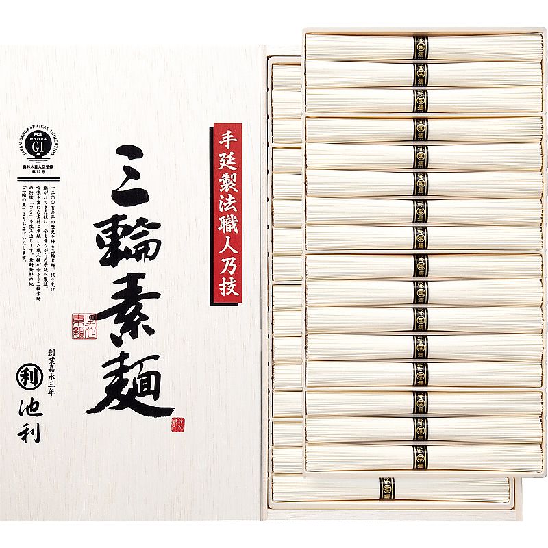 池利 手延べ三輪素麺（木箱入） 702-1226p