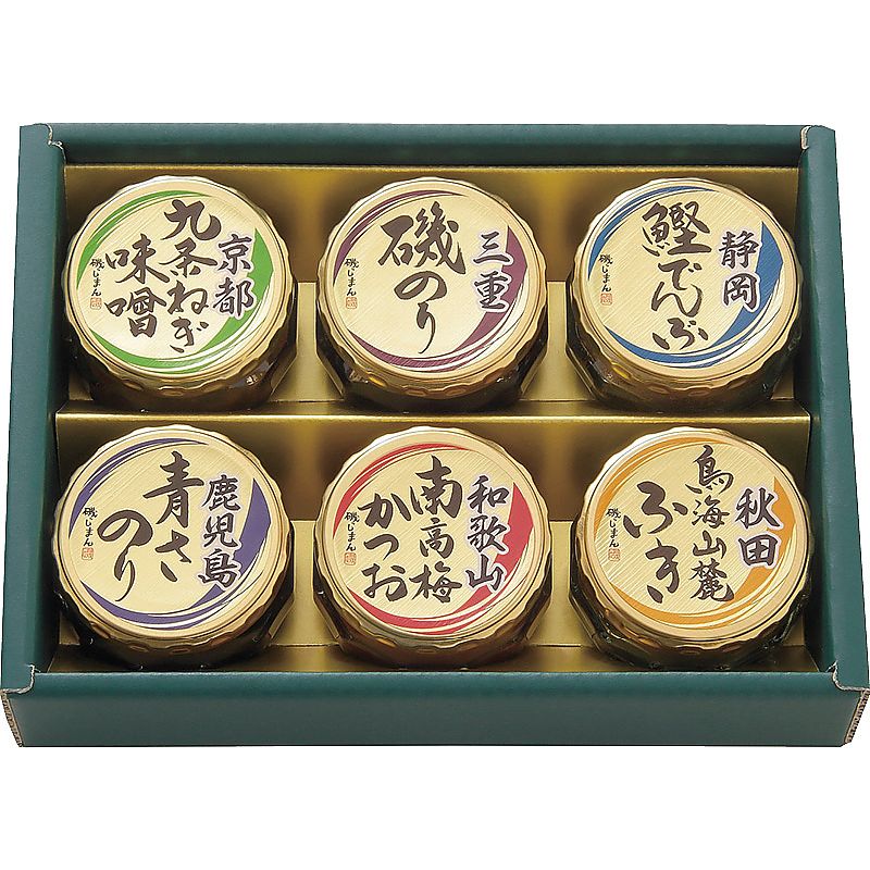 磯じまん 日本全国うまいものめぐり 702-1257p