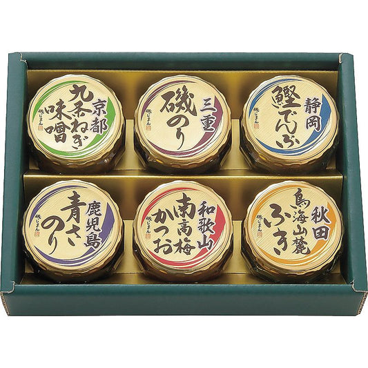 磯じまん 日本全国うまいものめぐり 702-1257p