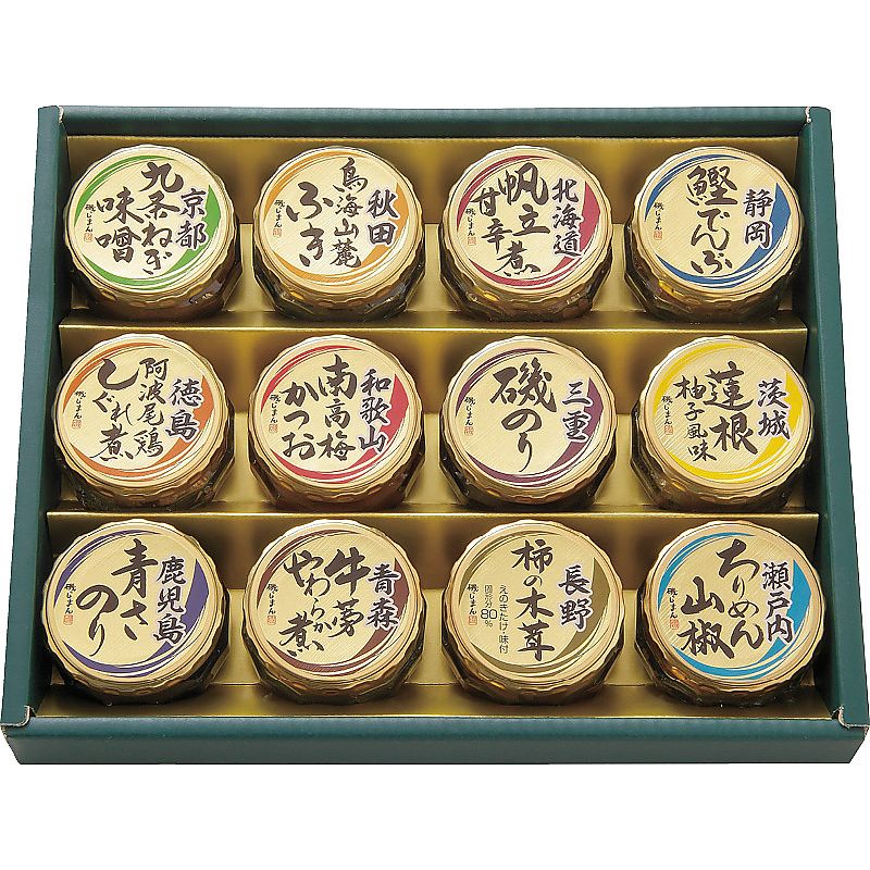 磯じまん 日本全国うまいものめぐり 702-1259p