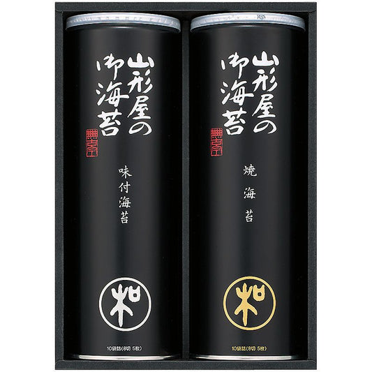 山形屋海苔店 明和シリーズ 山形屋海苔詰合せ 702-1269p