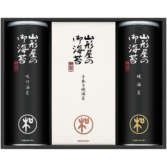 山形屋海苔店 明和シリーズ 山形屋海苔詰合せ 702-1270p