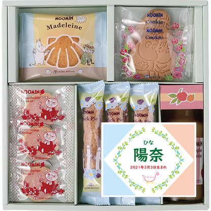 名入れ 名前入り | スイーツ 出産 内祝い | ムーミン ジュース＆スイーツセット 702-1275n
