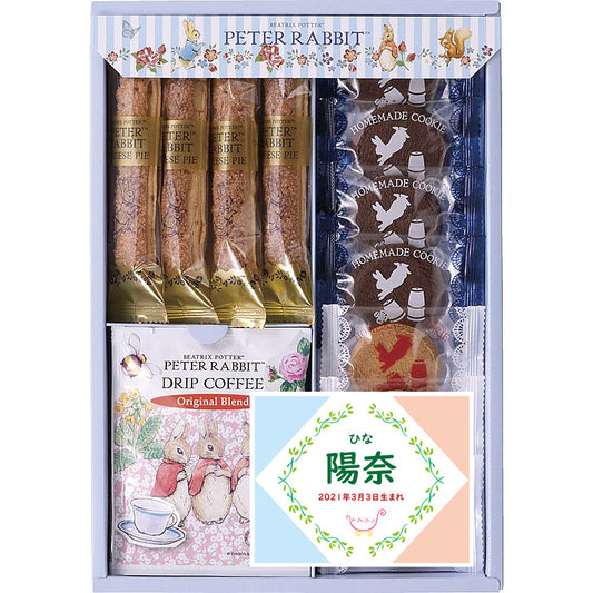 名入れ 名前入り | スイーツ 出産 内祝い | ピーターラビット コーヒー＆スイーツギフト 702-1278n