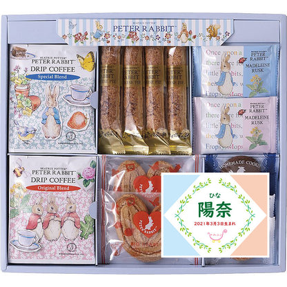 名入れ 名前入り | スイーツ 出産 内祝い | ピーターラビット コーヒー＆スイーツギフト 702-1279n