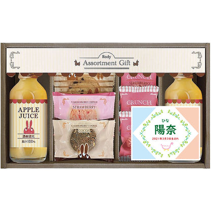 名入れ 名前入り | スイーツ 出産 内祝い | ロディ ジュース＆クッキーセット 702-1293n