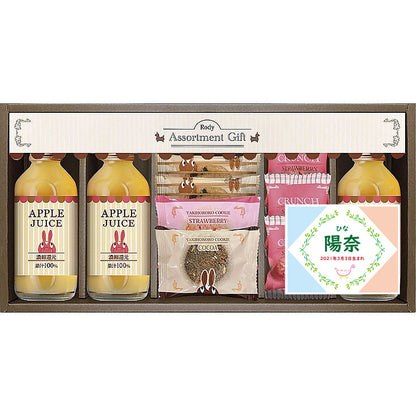 名入れ 名前入り | スイーツ 出産 内祝い | ロディ ジュース＆クッキーセット 702-1294n