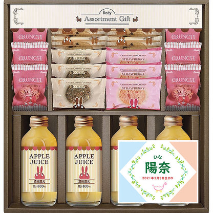 名入れ 名前入り | スイーツ 出産 内祝い | ロディ ジュース＆クッキーセット 702-1296n