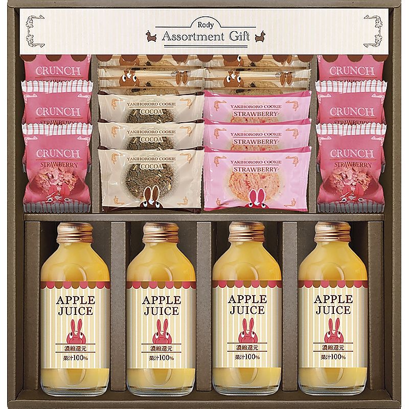 ロディ ジュース＆クッキーセット 702-1296p