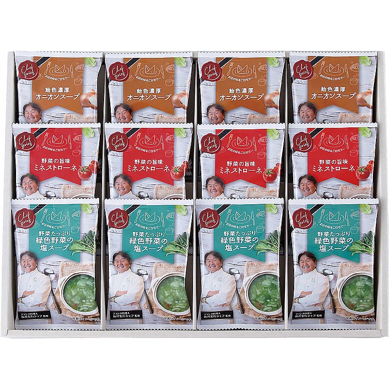 坂井宏行監修 C-est bon cadeau ～素敵な贈り物～ 702-1313p