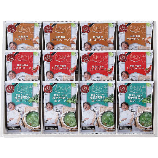 坂井宏行監修 C-est bon cadeau ～素敵な贈り物～ 702-1313p